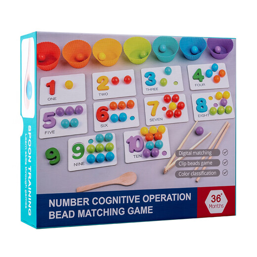 
Beimuhui (beimuhui) Children's digital toys Montessorius early education beads puzzle math enlightenment teaching aids quantity and color matching Activity time Digital enlightenment cognitive board + 56 round beads + clip chopsticks