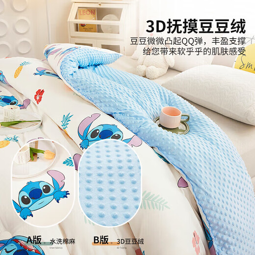 Disney (Disney) Bean Dot Fleece Spring and Autumn Quilt 6Jin [Jin equals 0.5 kg] 200x230cm Stichi