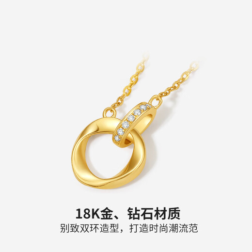 Saturday Fortune (ZLF) yellow 18K gold diamond Möbius ring necklace for women, geometric double ring pendant as a holiday gift for girlfriend, chain length 40+5CM adjustable