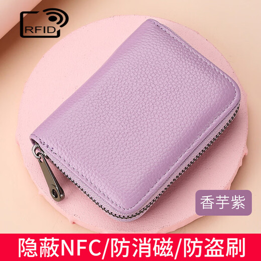 
CALCULAT/KEENCKrfid Anti-theft Brush Anti-Demagnetization Cowhide Cart Pack Women's Genuine Leather Zipper Bank Card Case Multiple Card Slot Large Capacity Black RFID 14 Card Slot