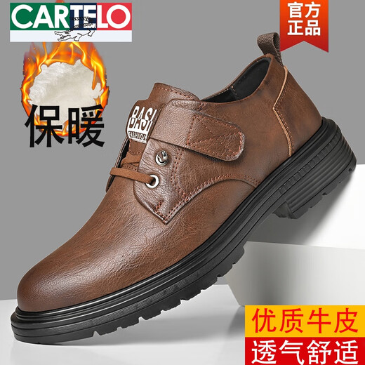 卡帝乐鳄鱼（CARTELO）2025春秋真皮大头休闲皮鞋男款软底英伦风马丁工装鞋子男加绒棉鞋 9908黑灰色 38