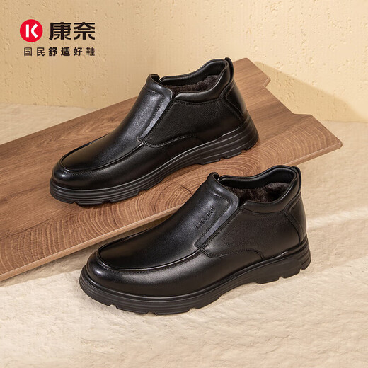 Kangnai men's toe-layer cowhide winter warm plus velvet high-top leather shoes men's business casual shoes black 42
