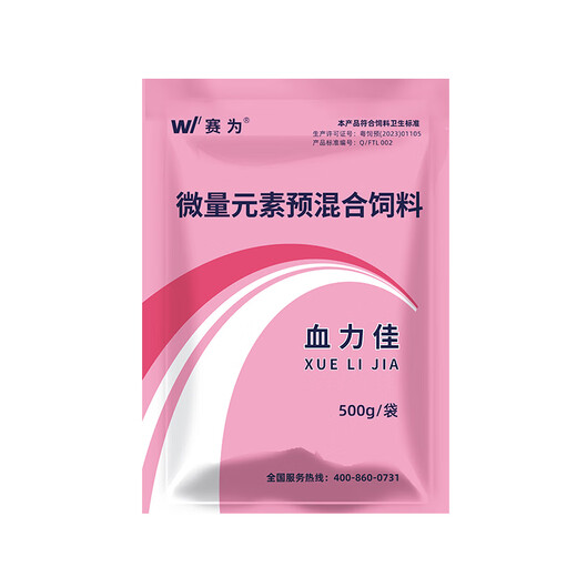 Saiwei sow health care products, good blood power, iron supplement, veterinary organic iron, Codonopsis pilosula and astragalus to improve sow fertility, feed addition, Zangzhubao + good blood power + Saiweijing S