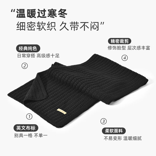 Pull back scarf for men in winter warm wool knitted couple gift for boyfriend and girlfriend versatile scarf red scarf for the year of birth, black