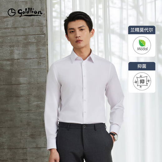 Goldlion 5A antibacterial/anti-wrinkle/modal spring and summer formal long-sleeved shirt men's solid color easy-care white shirt