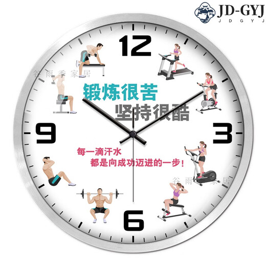 日本品质初中高中教室学生书房励志挂钟自动对时钟表创意健身房家 761黑框(有字) 12英寸