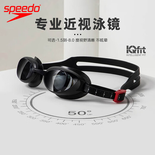 Speedo myopia swimming goggles professional 3D intelligent fit swimming goggles high definition anti-fog waterproof comfortable eye-proof for men and women with degree gray/smoke ash wide angle large field of view, texture fit 500 degrees