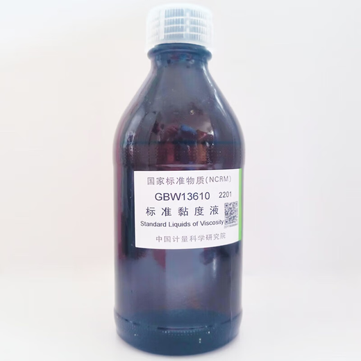 迈恻亦标准粘度液粘度标准液标油GBW13610计量院硅油黏度液国家标准物质 GBW13601 黏度值: 2mm2/s 包装: