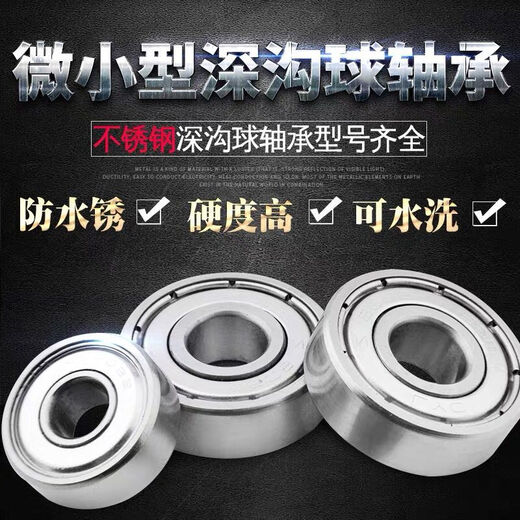 Acero inoxidable rodamiento pequeño mini bola de cojinete impermeable 608z diámetro interno 3 4 5 6 7 8 9 mm 10 piezas S684zz (diámetro interno 4 diámetro exterior 9 espesor 4)