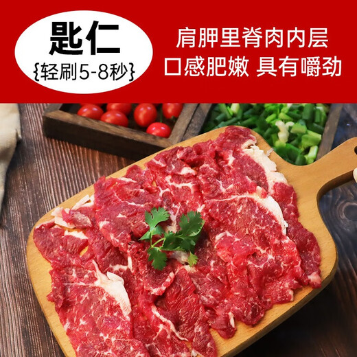 Warme Herrenküche Chaoshan Heißtopf Rindfleisch Zutaten, frisch geschnittenes Drachen Beef Löffel Kernel Fett gedünstetes Fleisch, Schneeflocken -Rindfleischscheiben, Barbecue -Set, Chaoshan Rindfleisch Hot Pot 5 Stücke, 1,5 Jin [Jin gleich 0,5 kg]
