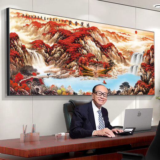 
Sunrise Oriental Hanging Painting 2024 Mount Tai Sunrise Feng Shui with Mountains but No Water Back Mountain Picture Sunrise Landscape Office Calligraphy and Painting CT-3881-Sunrise Mount Tai 300*120cm SF Express Entry x Modern B