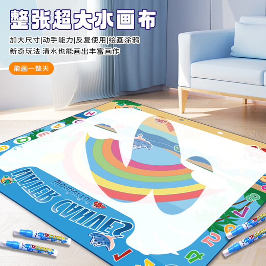 [Saison scolaire] Toirée de poisson et d'eau, peinture d'eau propre, graffiti utilise à plusieurs reprises les jouets pour enfants de peinture d'eau, les peintures à l'eau, les cadeaux garçons et filles