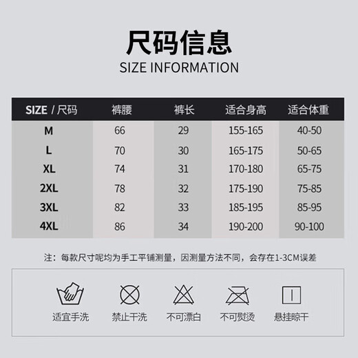 Peak swimming trunks men's swimsuit men's anti-embarrassment quick-drying loose boxer beach trunks double-layer hot spring seaside resort swimming trunks black XL