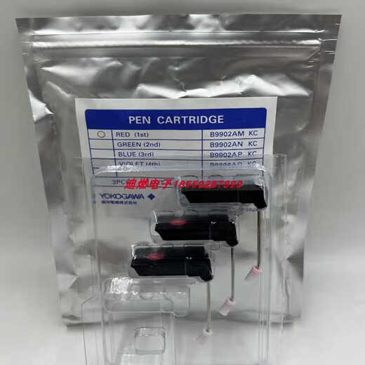 Registrador Instrumento Pen B9902am/B9902an/B9902AP/B9902AQ/B9902AR Purple B9902AR Single Purple B9902AR comienza desde 3