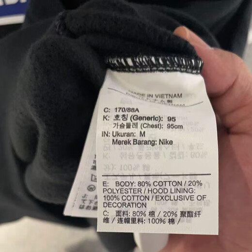 Nike (Nike) Chaqueta de sudadera Summer de verano Nuevos deportes de baloncesto de la NBA de punto más lana Moda Captain Capucha DX9794-010 Negro más Fleece S
