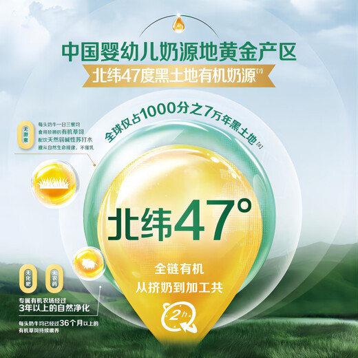Feihe Zhenzhi organic upgraded 6 kinds of HMOs Zhenzhi Zhuobei 3-stage formula milk powder (1-3 years old) 300g