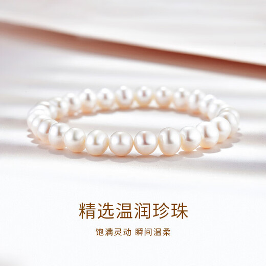 CHINA GOLD Freshwater Pearl Bracelet Women's Young Pearl Bracelet Birthday Gift for Girlfriend and Wife Freshwater Pearl Bracelet 6mm-8mm Souvenir