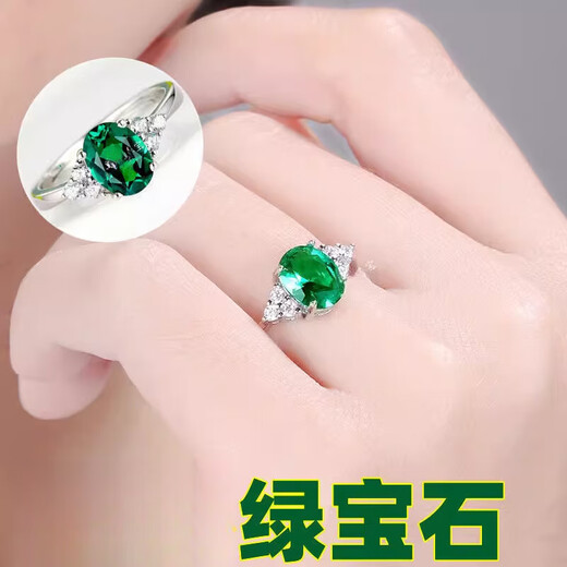 Feishengji Fat Donglai same quality emerald l ring 925 emerald l green blue crystal ruby ​​red agate adjustable green tanzanite ring