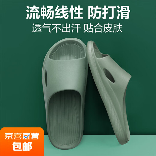 Slippery home slippers, bathroom slippers for men and women, lightweight non-slip home sandals, shoes for men, dark blue 40-41