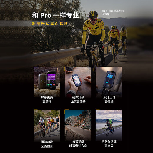 佳明（GARMIN）Edge1050码表公路车山地车GPS导航语音地图智能无线码表骑行配件