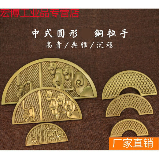 
Suitable for copper handles, new Chinese style cabinet doors, round handles, cabinets, wardrobe door handles, modern GBT12176 pair of Xiangyun, diameter 180 holes, distance 1
