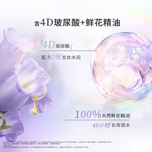 Lix Fragrance Fluffy Conditionneur 470g Blue Wind Chime Frizzy Frizzy Hair conserve un parfum hydratant Essence