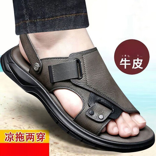 OLOEY真皮牛皮新款男士真皮厚底耐磨凉鞋防滑沙滩鞋软底两用凉拖鞋男 灰色9923 38