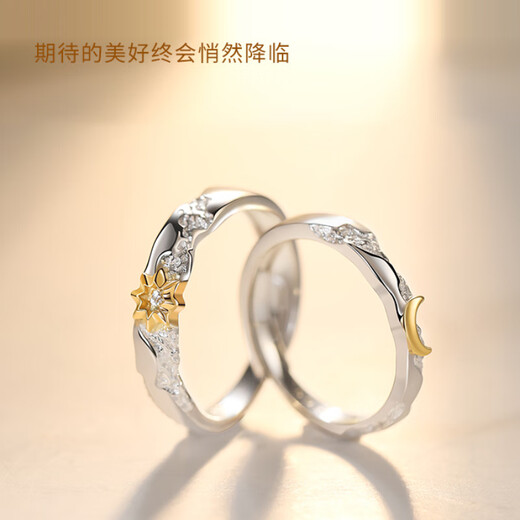 MZMZ platinum ring morning and evening platinum pair of rings pt950 couple ring men's and women's rings proposal wedding birthday anniversary gift luxury model morning and evening platinum pair of rings