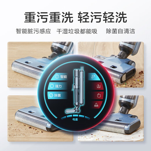 苏泊尔（SUPOR）无线智能洗地机家用扫地机电解水除菌吸洗拖一体扫地机手持吸尘器 EWV-M02 蓝色