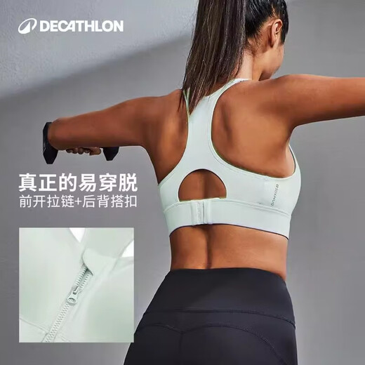 迪卡侬运动内衣女防震前拉链可调节防下垂聚拢背心高强度文胸 烟灰色 M
