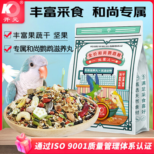 Kaiyuan (KO) full price monk parrot feed (1200g) Ji Xingren series monk parrot special food