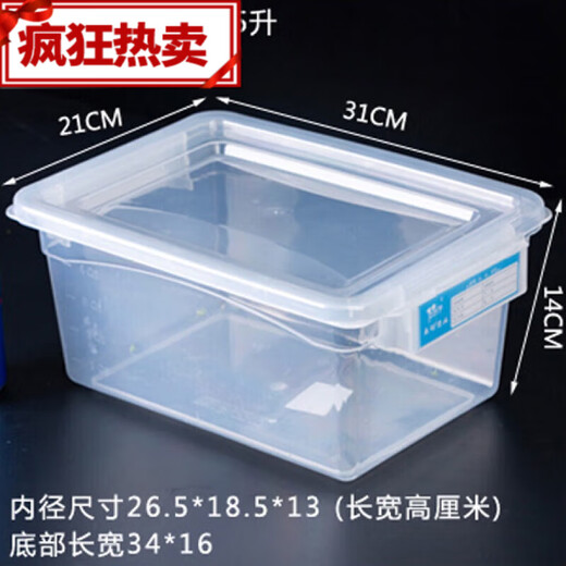 Caja de recién llegado de gran tamaño con caja de almacenamiento de alimentos congelados de cocina tapa de hotel