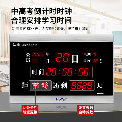 Hotai Electronic Clock Modern Perpetual Calendar Project Excemance Excaming Обратный отсчет Безопасной рабочие дни 728 - Countdown Black