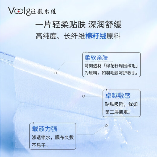 Fuljia Chengyi gleichen Stil Centella asiatica beruhigendes Reparaturpflaster, 4 Boxen, feuchtigkeitsspendende, beruhigende Maske, Geschenk für Freundin