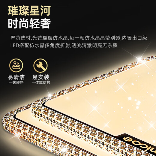 Four Seasons Muge Living Room Light Modern Simple and Atmospheric LED Ceiling Light Bedroom Restaurant Main Light Zhongshan Lighting Combination Whole House Package Recommended 130 Watts Three Colors 90*58cm