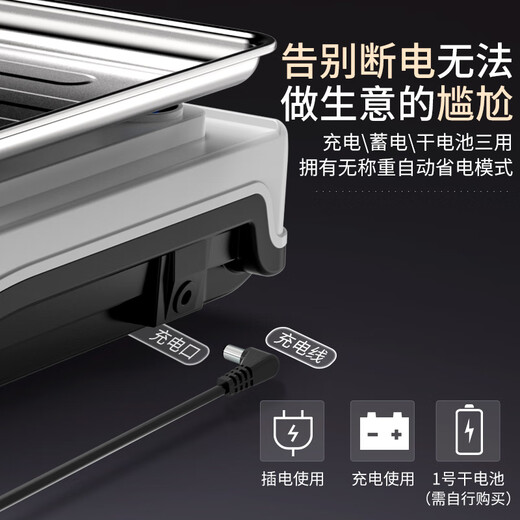 Zhizun (ZHIZUN) electronic scale for weighing goods, doing business, commercial scale, stall scale, gram weight scale, kitchen scale, high-precision 30kg electronic scale for selling vegetables, household food weighing, kilogram pricing scale, concave plate model, charging/storage/dry battery three-purpose model, counting and pricing