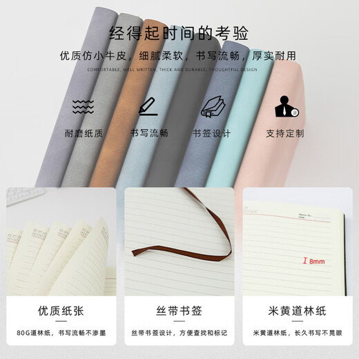 Weimei A5 business notebook gift box high-value 25K notepad paper thickened 200 pages new diary work log business meeting record book can be customized logo
