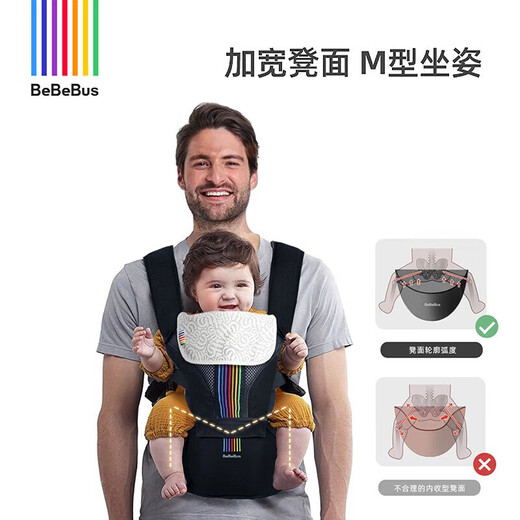 bebebus tabouret de taille baby sangle de bébé câlin avant câlin étreint artefact shock absorption quatre saisons universelles de bracelet pour bébé