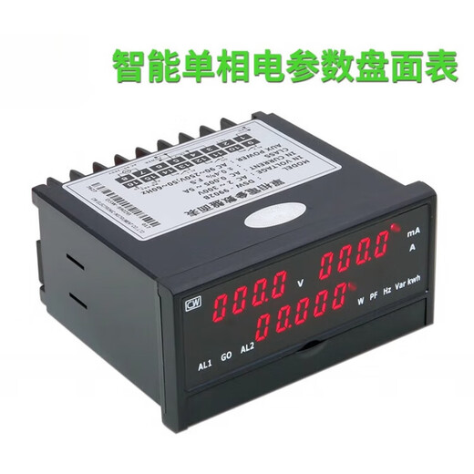 Ji litian индивидуальная DSW9902 Smart Electrical Parameters Electrication Meter Цифровое напряжение Ammeter Digital Display Meter Высокая точность модели 9902A