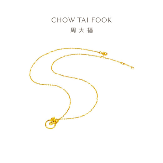 Chow Tai Fook Bow Fish Scale Love Pure Gold Pendant Gold Necklace for Women (labor fee 380) EOF1340 40cm pure gold about 3.65g