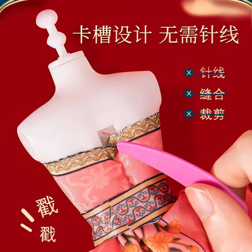 斯纳恩（Snaen）儿童服装设计师玩具7女孩14岁diy制作国风汉服娃娃儿童生日礼物