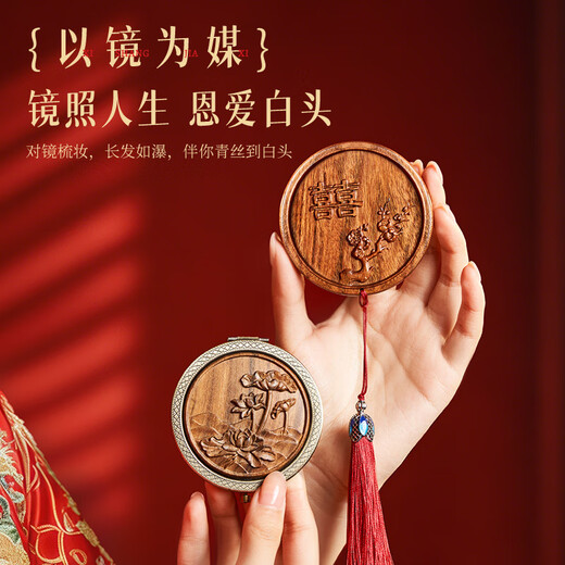 万火订婚礼物新人结婚礼物送新娘新婚礼物送新人闺蜜姐姐檀木梳子礼盒 结婚梳子礼盒【礼盒+礼袋+贺卡+利是封】