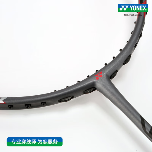 YONEX/Yonex full carbon badminton racket, professional ultra-light fiber single racket bow and sword yy bow and arrow bow 11PRO (professional grade) bow 11TOUR 4U (about 83 grams) G5 professional stringing / poundage can be specified / thread color can be specified