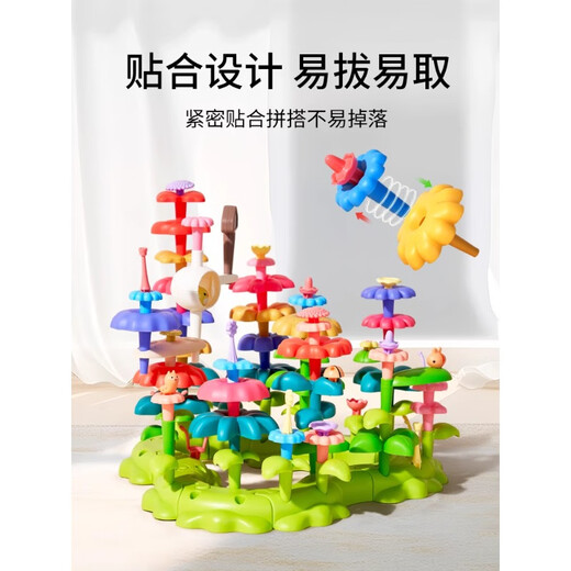 
Leleyu building blocks 3-6 years old children's toys large particles garden assembled flower arrangement 93 pieces storage box for boys and girls birthday gifts