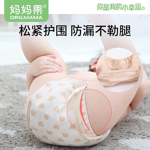 妈妈果（org.mama）婴儿尿布裤可水洗隔尿裤防水透气新生儿尿布兜宝宝尿片戒子布尿裤 棕条纹+绿条纹（ 2条装 ） S码【建议6-12斤】