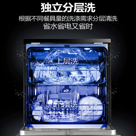 Beston 16 sets of built-in dishwashers DQJRJFK01 hot air drying first-class water effect layered washing independent dual-purpose desktop dishwasher black 16 sets DQJRJFK01-CHUV sterilization + layered washing