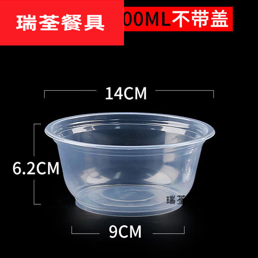 Murannuoer disposable meal bowl disposable bowl plastic packaging box round lunch box with lid household thickening large 700 round bowl 600-m-l (in stock 300-pcs without lid