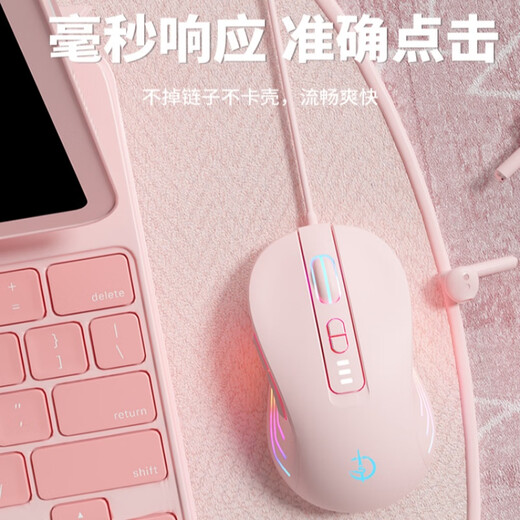 Juggernaut Clan Wired Mouse Silent Mouse E-Sports Game Mouse Custom Macro Universal for Boys and Girls Suitable for ASUS Tianxuan Laptop Desktop Universal with Side Buttons G800 Sakura Pink Upgraded Seven-Key-RGB Lighting Effect-3200DPI