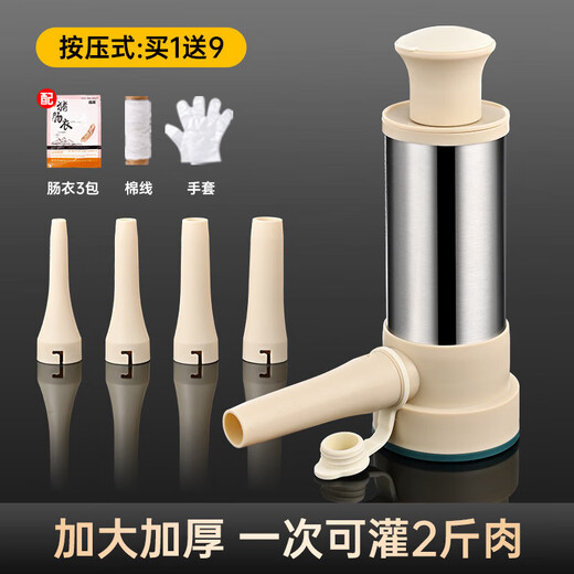 Sailoto quality sausage stuffer machine, household sausage stuffer, manual sausage stuffing machine, sausage stuffing machine, enlarged stainless steel barrel + 3 packs of casings