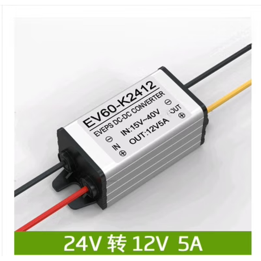 24V to 12V converter 24V to 12V step-down converter 24V to 12V converter power transformer DC car 24V to 12V 5A small aluminum case